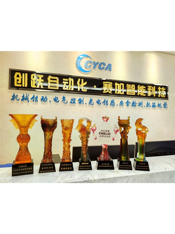 连续八年荣获气立可中国JinPai代理商称号