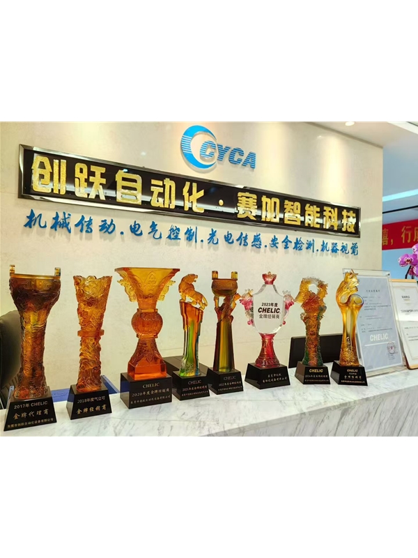 连续九年荣获气立可中国JinPai代理商称号