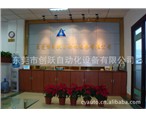 热烈庆祝创跃公司新网站正式上线！