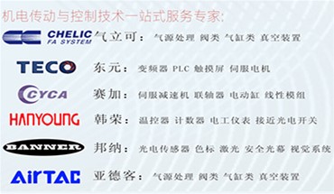   气立可气动元件使用前注意事项