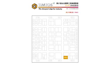 气立可第27屆台北國際工具機展在2019年3.4日-3.9日举行