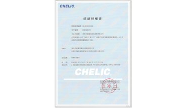 气立可2019年5月北京国际工业智能展览会欢迎您