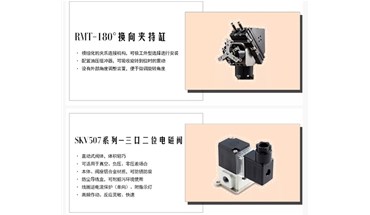 2019年5月8日至10日气立可于北京国际工业智能及自动化动力传动展欢迎您