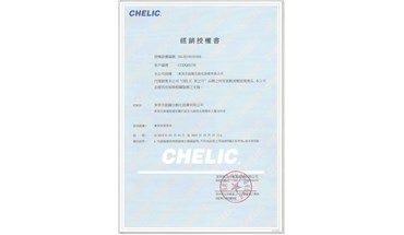 气立可荣获2018年台湾精品奖