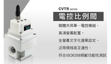 气立可电磁阀选型常识介绍