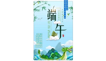 气立可代理商-创跃自动化2019年端午节放假