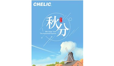 气立可代理商-创跃自动化秋日祝福