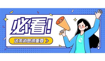 气立可电磁阀SK系列停产及替代方案的通知