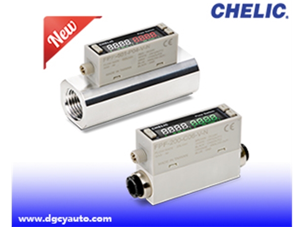 压力流量传感器 FPF系列